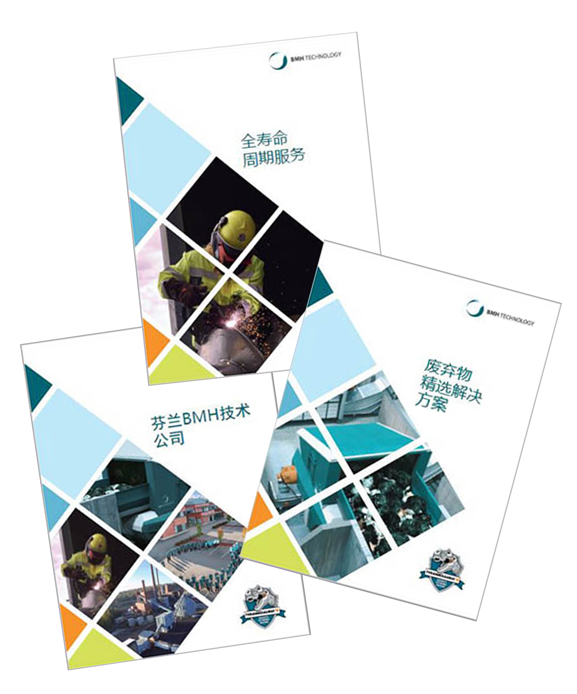 Download brochures _Chinese