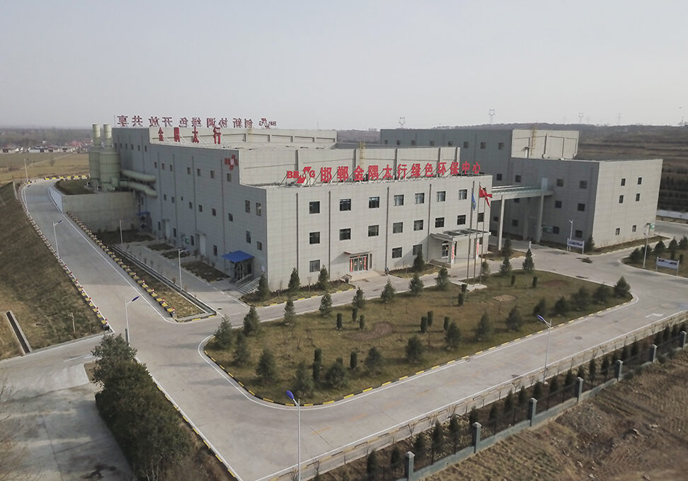 BBMH Handan plant